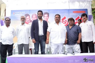 Erra Bassu Movie Press Meet